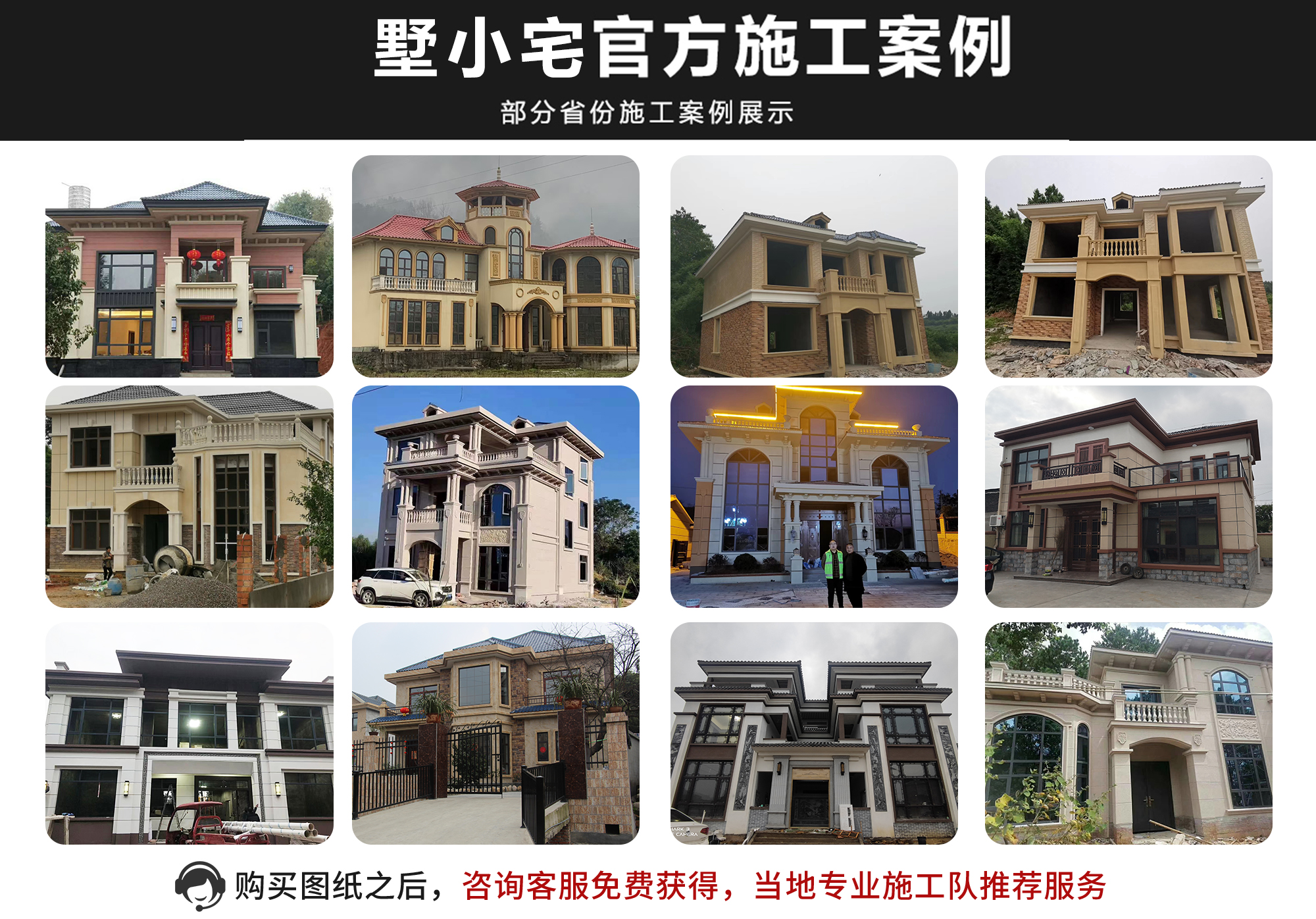 C619【農(nóng)村小洋樓】二層半現(xiàn)代簡約農(nóng)村自建房，簡單易施工